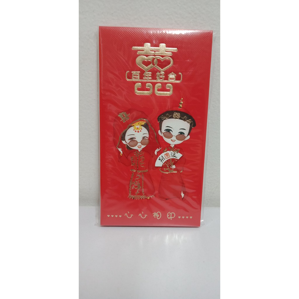 

Angpao Pernikahan Xi Gambar Couple Angpau Besar Hong Bao Hee