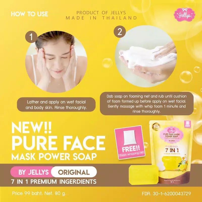 PURE FACE MASK POWER SOAP BY JELLYS SABUN PEMBERSIH WAJAH