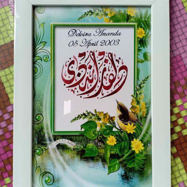 Kaligrafi Nama Indah Shopee Indonesia