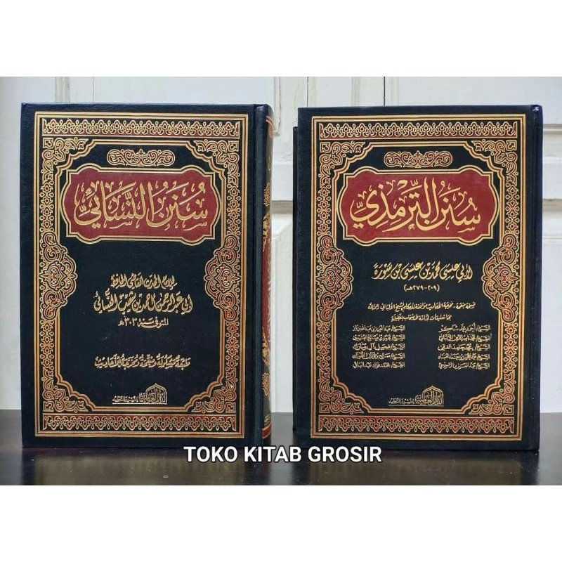 

SUNAN TIRMIDZI.tirmizi سنن الترمذي