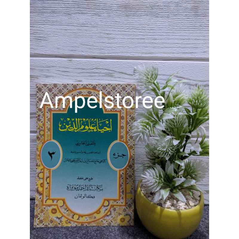 Ihya' , ihya Ulumuddin Makna jawa pegon juz 3