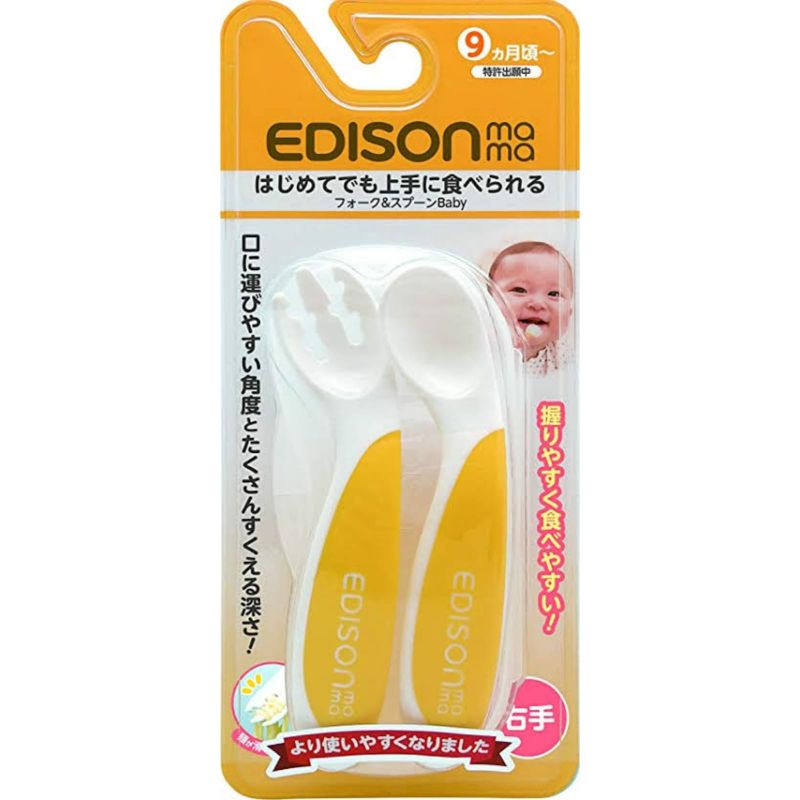 ori original edisonmama edison mama spoon fork baby learning eating belajar alat makan bayi sendok garpu bengkok bpa free kotak travel take and go set case soda made in japan jepang