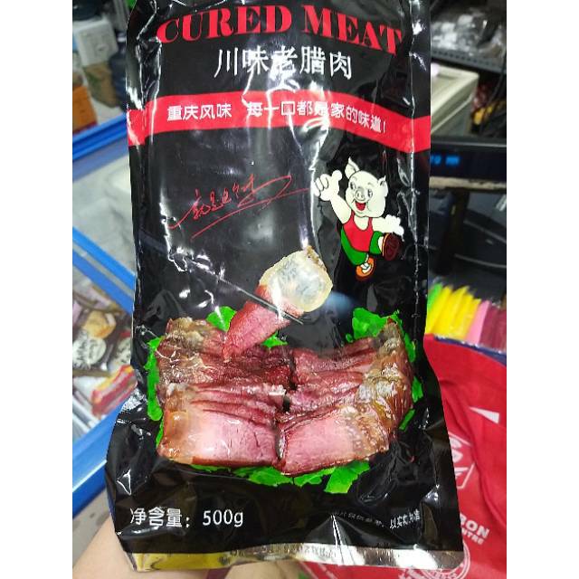 

Samcan Cured meat chuan wei lao xi rou 川味老腊肉