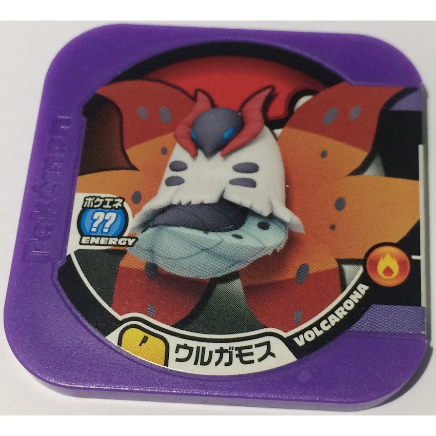 Pokemon Tretta Trophy Class Volcarona