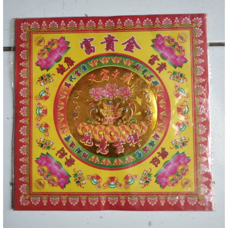 Milota.Co Kertas Sembahyang Puja ( 2 Sisi / Bb ) Tersedia Beberapa Gbr