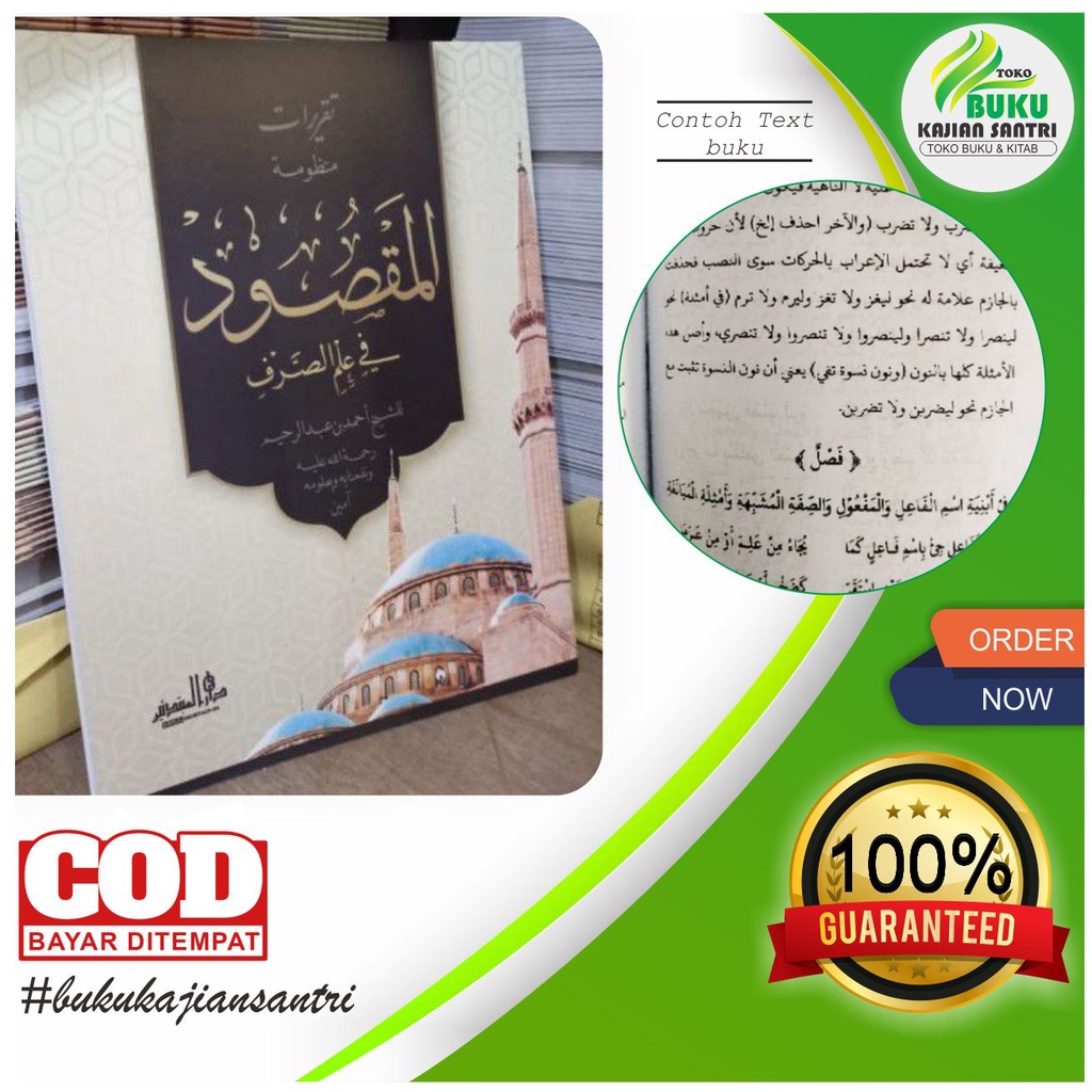 Maqsud Fi Ilmi shorof versi lirboyo - kitab al maqsud maksud