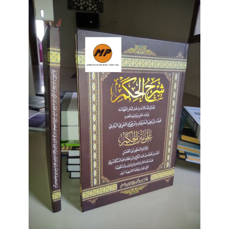 kitab Syarah Hikam ala matnil hikam Syaikh ato'illah makna pesantren jawa