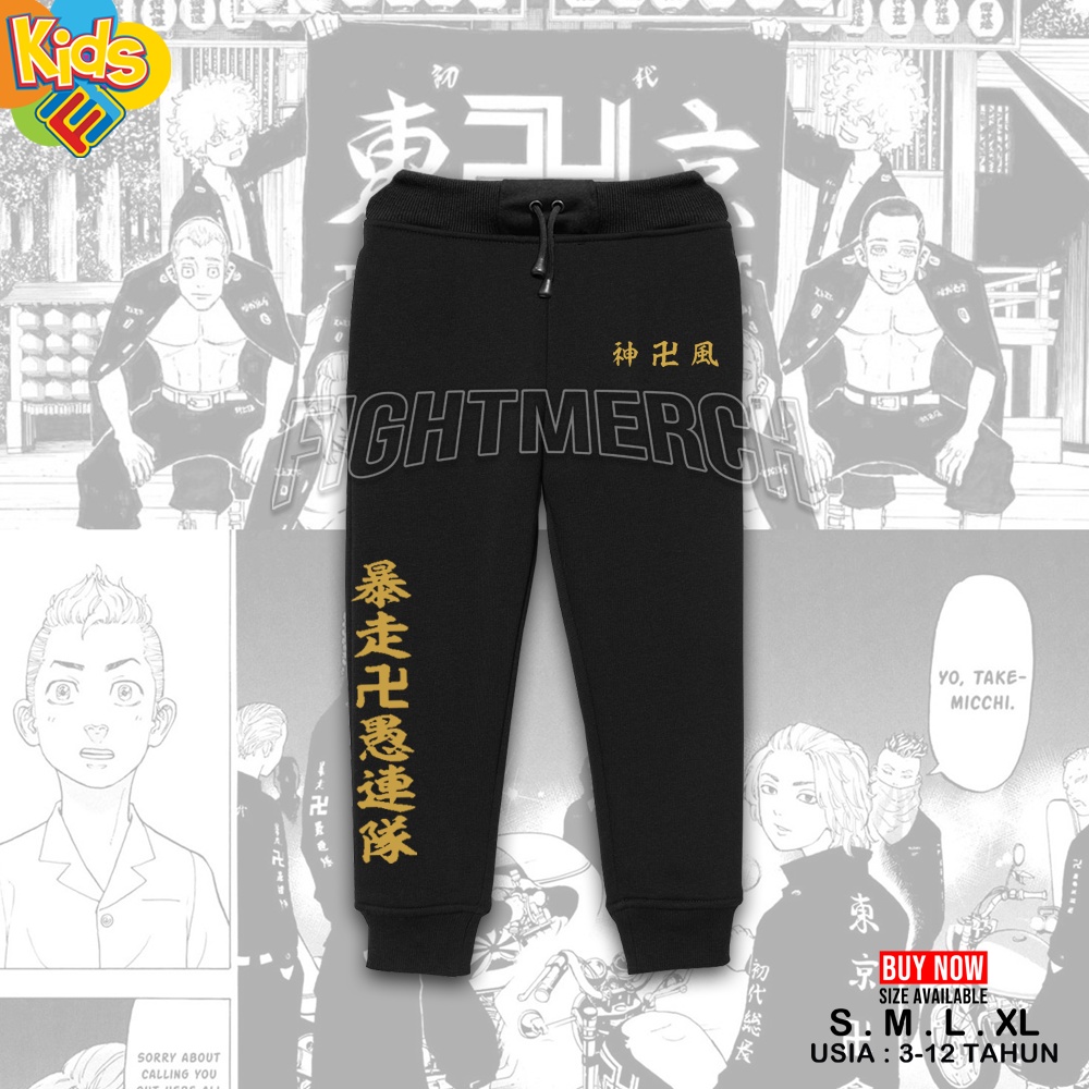 Celana Jogger Anak Tokyo Manji Touman Tokyo Revengers