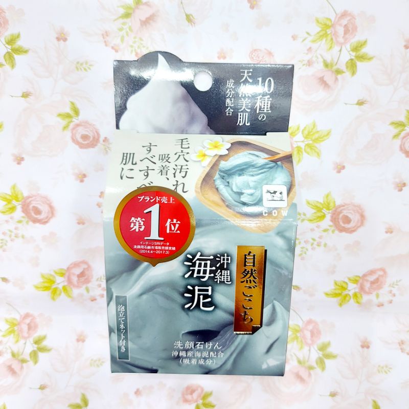 Jual Cow Style Shizengokochi Facial Soap (Okinawa Sea Clay) 80g