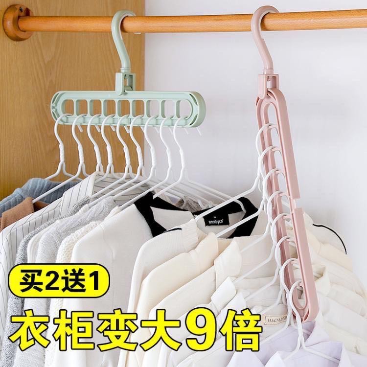 GANTUNGAN BAJU MAGIC 9 in ONE / 9 IN ONE HANGER