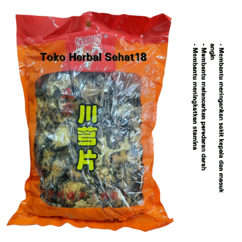 

Chuan Xiong 精制川芎片 600 Gram - Chuan Kiong - Cuan Kiong - Premium - Cuan Kiung Fresh Original