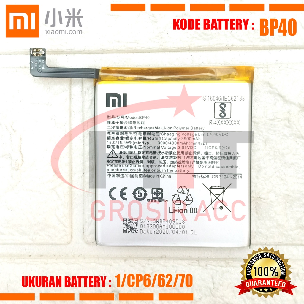 Baterai Battery Xiaomi Redmi K20 Pro / Mi 9T Pro / Redmi 9T Pro