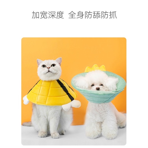 Hipidog medical neck cone