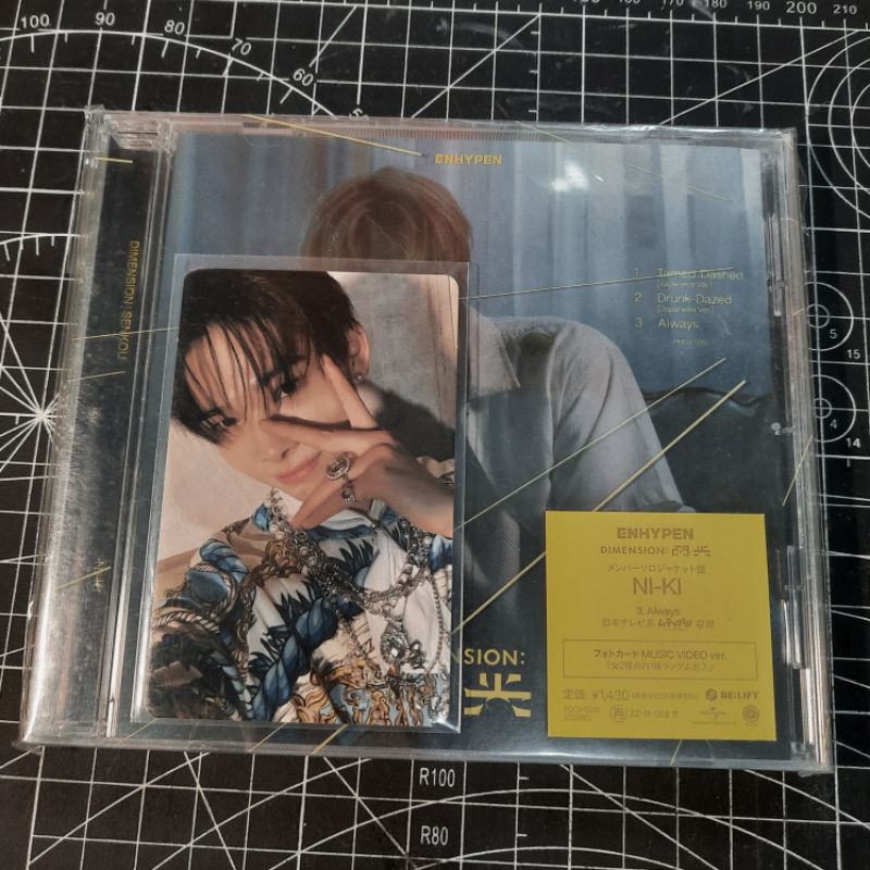 album enhypen solo jacket senkou soljack ni-ki batik