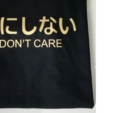 ➵ Kaos couple keluarga i dont care jepang / baju distro kapel ayah ibu anak 01 ♕