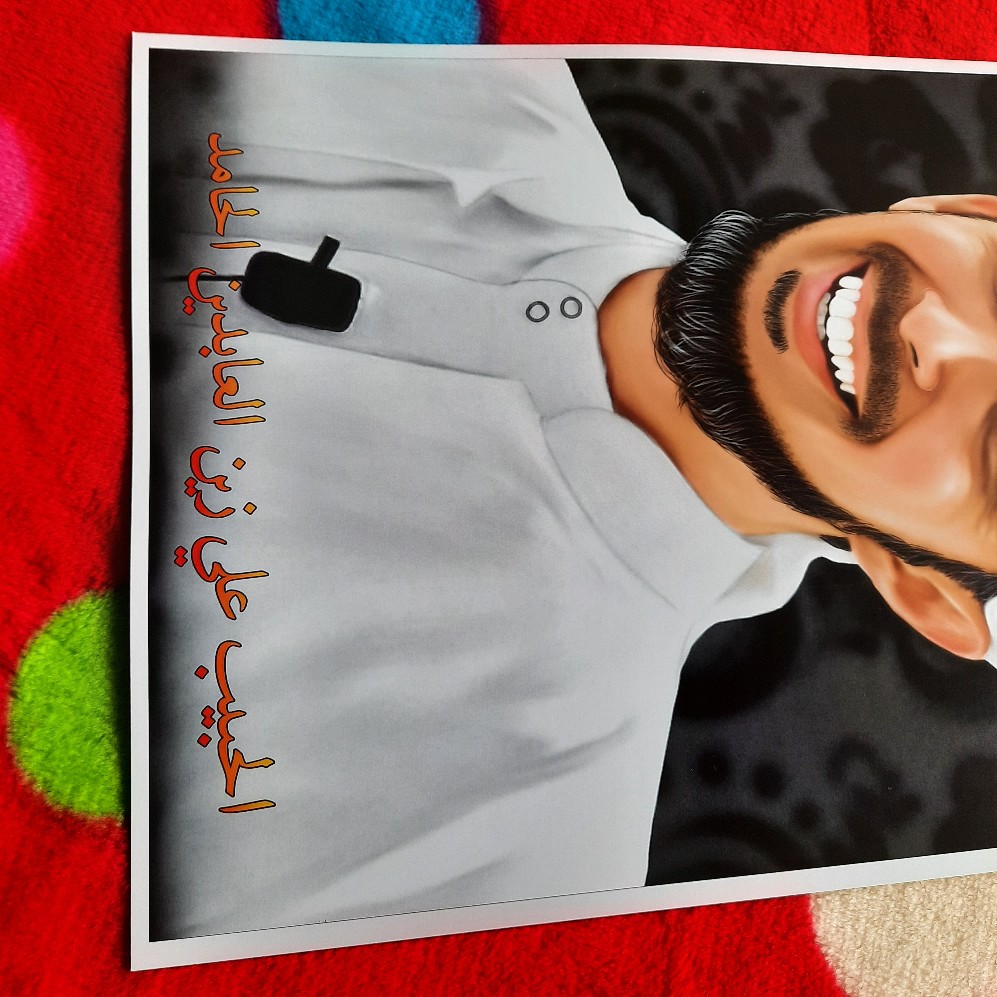 Poster - Habib Ali Zainal Abidin Al Hamid - 01