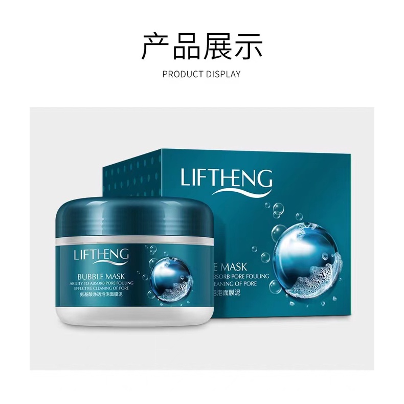 LIFTHENG AMINO ACID CLEAN BUBBLE MASK