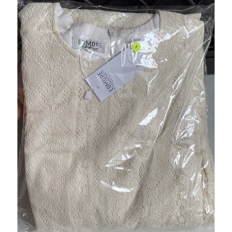 White dress busui edmore NEW