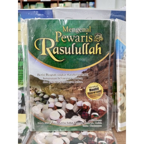 BUKU MENGENAL PEWARIS RASULULLAH ROSULULLOH