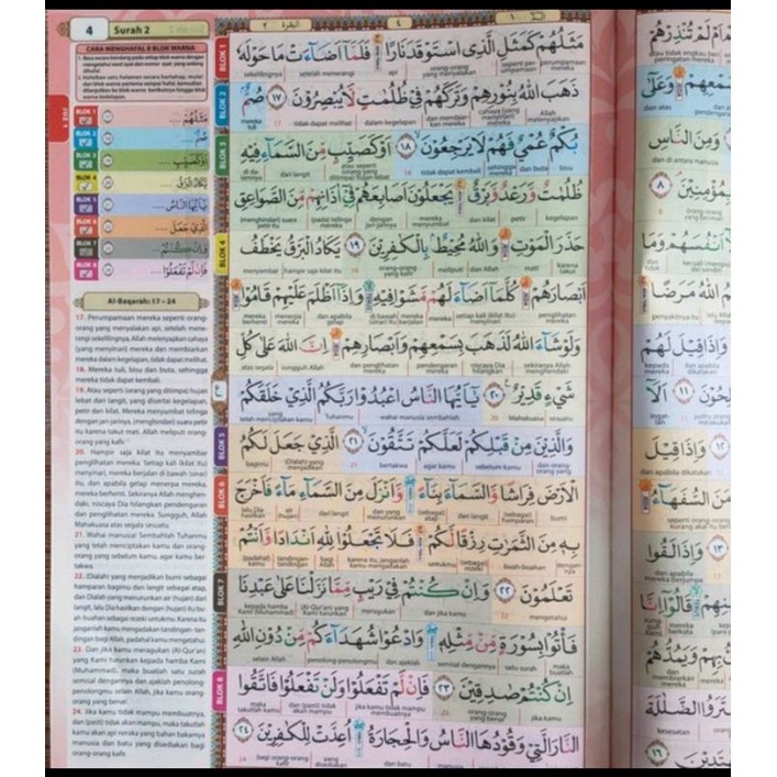 Quran Hafalan Hafazan 8 Blok Qosbah Per Kata A4 Besar