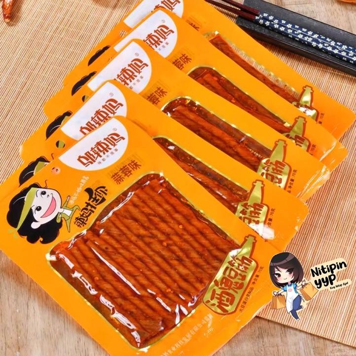 

DISCOUNT !!! 9.9 Tofu Gluten LaTiao WULAMA Vege - SoyBean Kulit Tahu LATIAO Wu La Ma Rasa Pedas Tendon - Spicy Vegetarian Snack China [KODE 775]