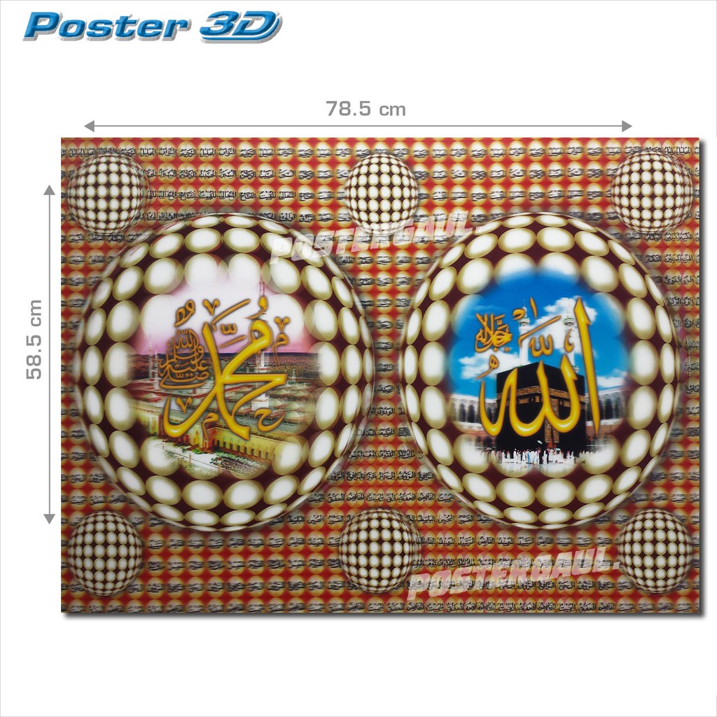 Cod Poster 3d Jumbo Kaligrafi Islam Lafadz Allah Muhammad 3dj 45 Ukuran 78 5 X 58 5 Cm