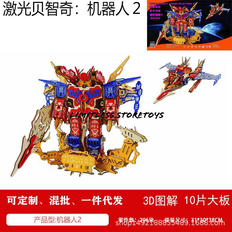 Puzzle 3D DIY TRANSFORMER EKSKLUSIF bahan Kayu mainan edukasi anak