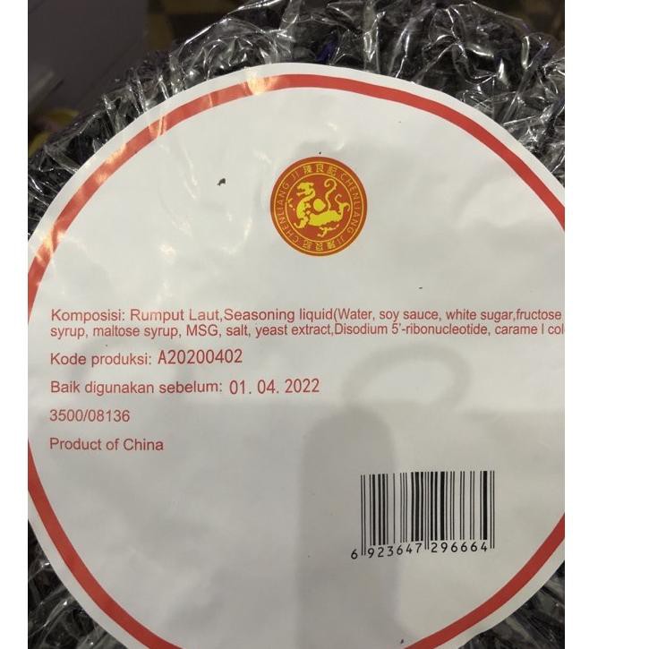 

➬7M9 Rumput Laut Kering 50 gram exp 06/2023 ✹ ✼