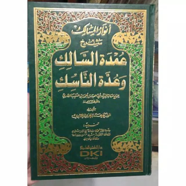 Kitab Anwarul Masalik Syarah Umdatus Salik Beirut Putih | Shopee Indonesia