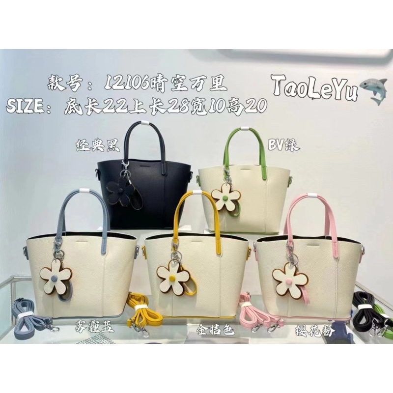 Fashion Taoleyu #12106