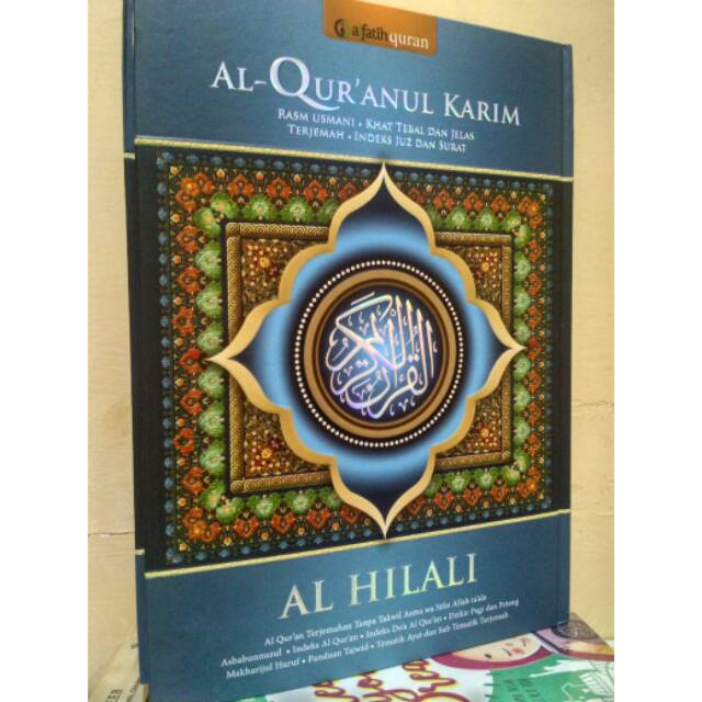 Al Quran Terjemahan Al Hilali A4 21 X 29 Cm Hc Original Shopee Indonesia