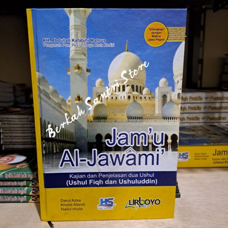 Jam'ul jawamik / Terjemah Kitab Jam'ul jawami' ukuran besar