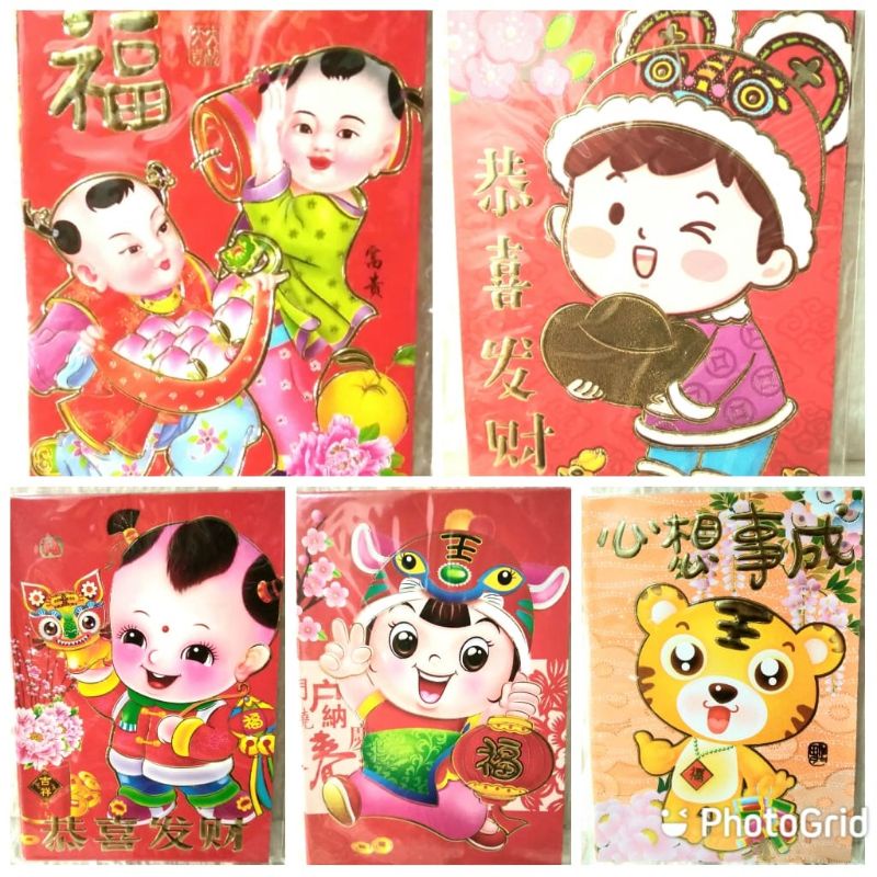 

ANGPAO IMLEK SHIO HARIMAU MACAN 2022 HONG BAO FUNG PREMIUM