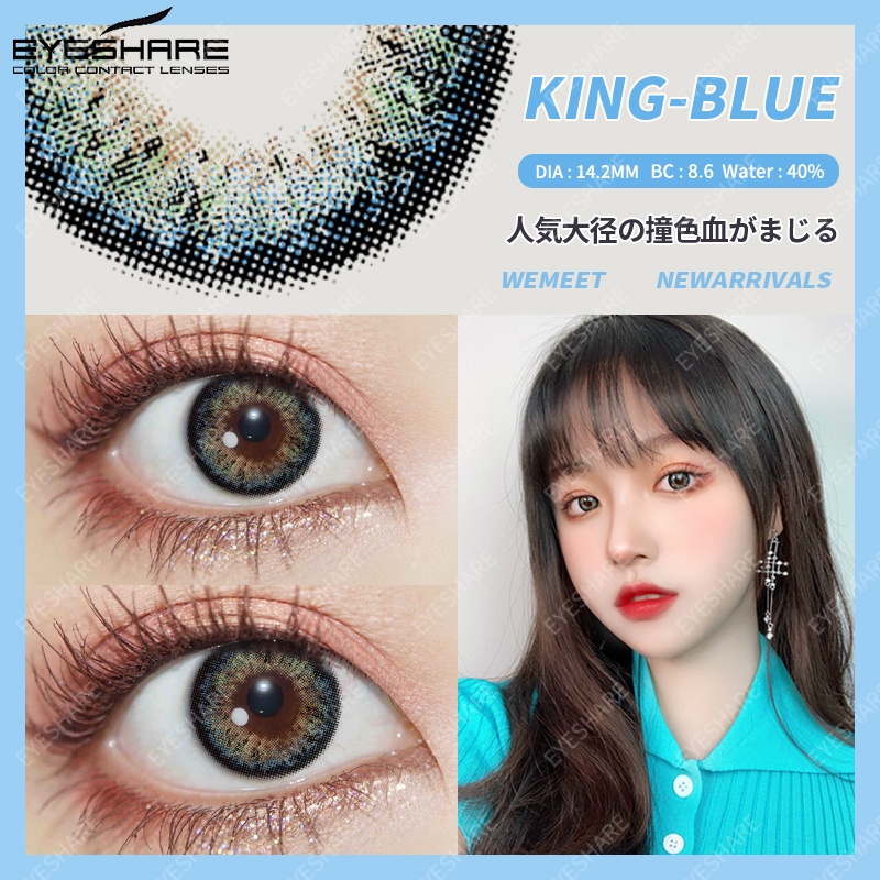 [✅COD &amp; Ready Stock ] Softlens Murah Softlens Mata Normal Plano KING Sepasang Lensa Kontak Warna Alami Korea Softlen