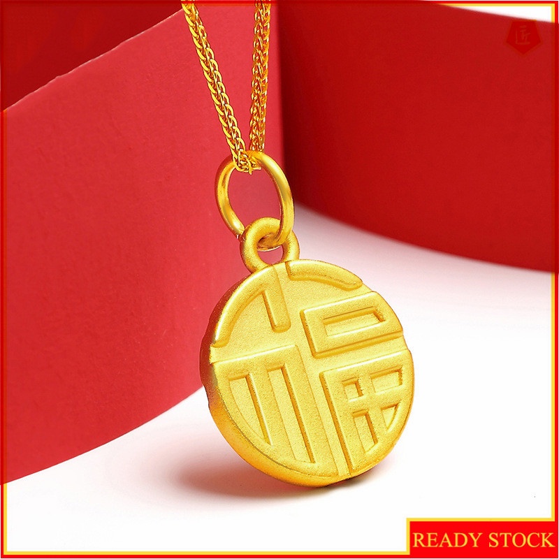 [Ready Stock]Fashion Gold-Plated Fu Character round Plate Pendant Necklace