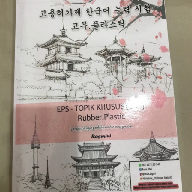 Bedah Soal CBT Khusus Eks Korea Rubber.Plastic