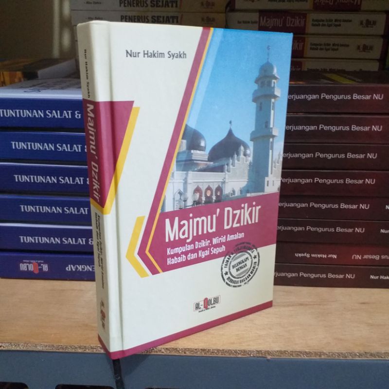 Majmuk Dzikir Kumpulan Dzikir Wirid Amalan Habib Dan Kiyai Sepuh
