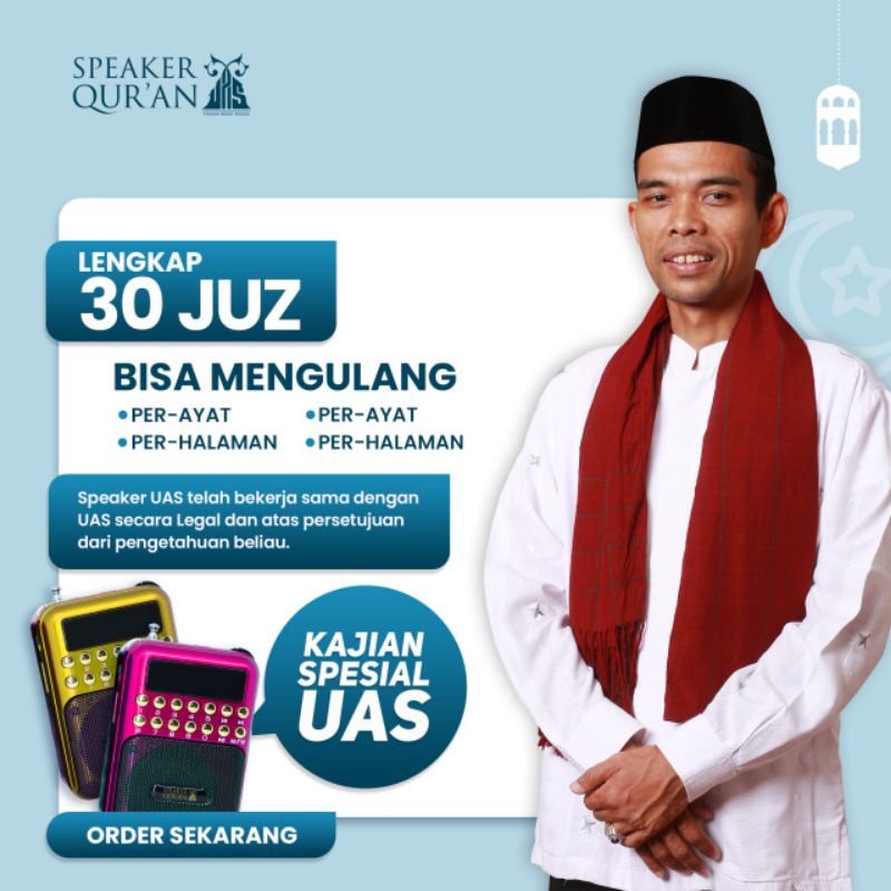 SPEAKER MUROTTAL LENGKAP 30 JUZ | SPEAKER KAJIAN UAS 100% LEGAL | SPEAKER QURAN BERGARANSI