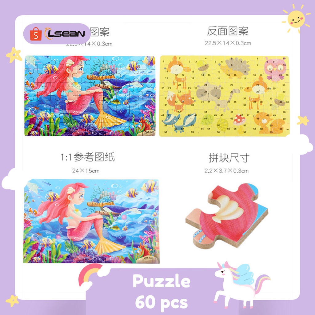 JIGSAW PUZZLE | PUZZLE LUCU 60PCS