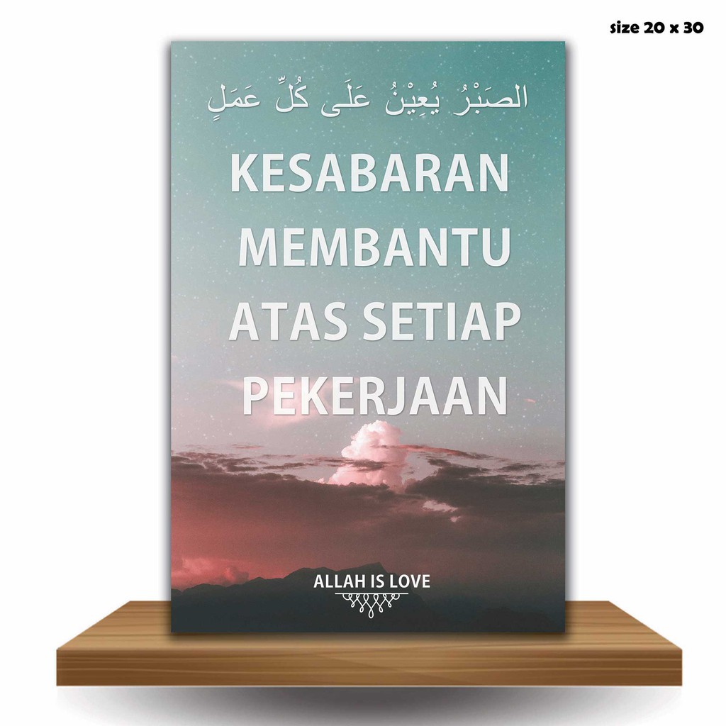 Jual Hiasan Dinding Islami Kaligrafi Poster Kayu Walldecor Shabby ...