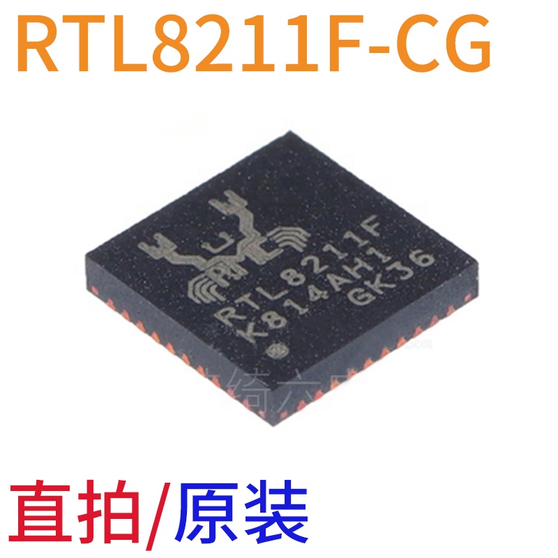 Chip IC RTL8211F-cg QFN RTL8211E Silk Printing RTL8211F