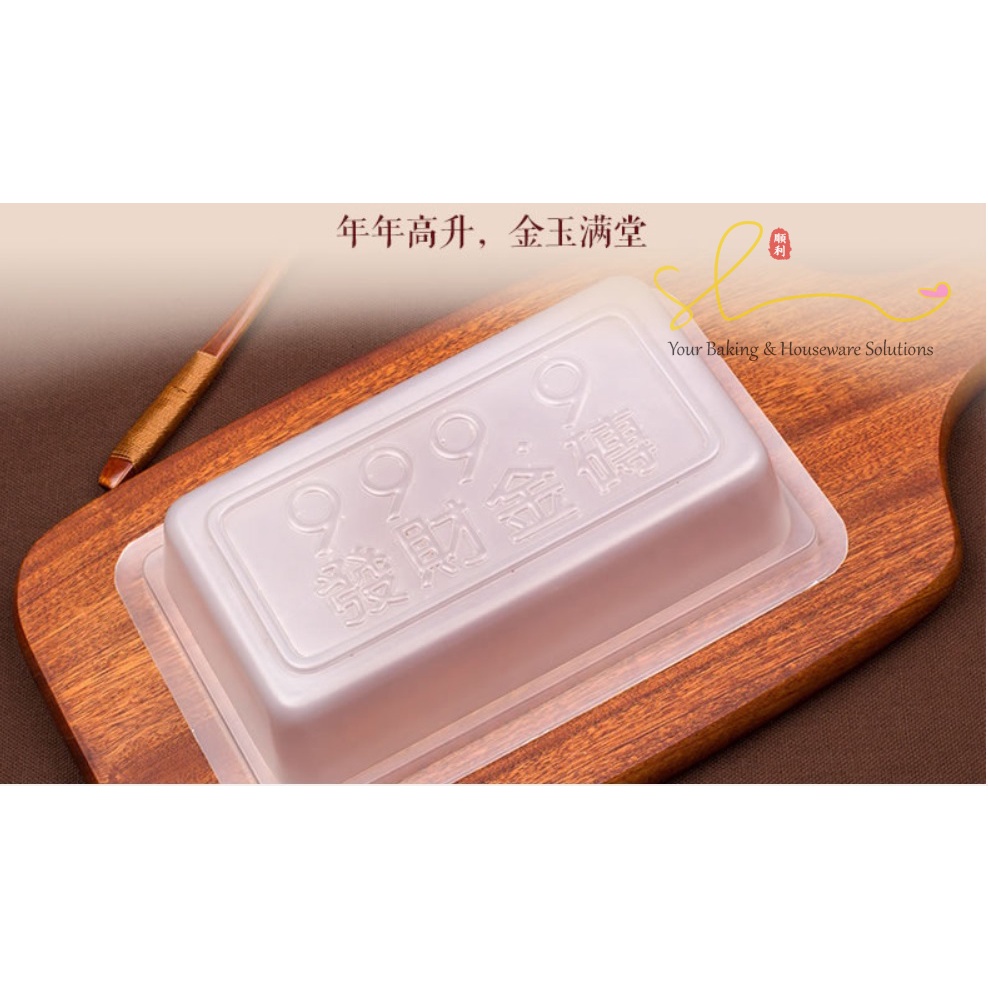Cetakan Kue Bakul Keranjang Nian Gao Puding Jelly Imlek Gongxifacai