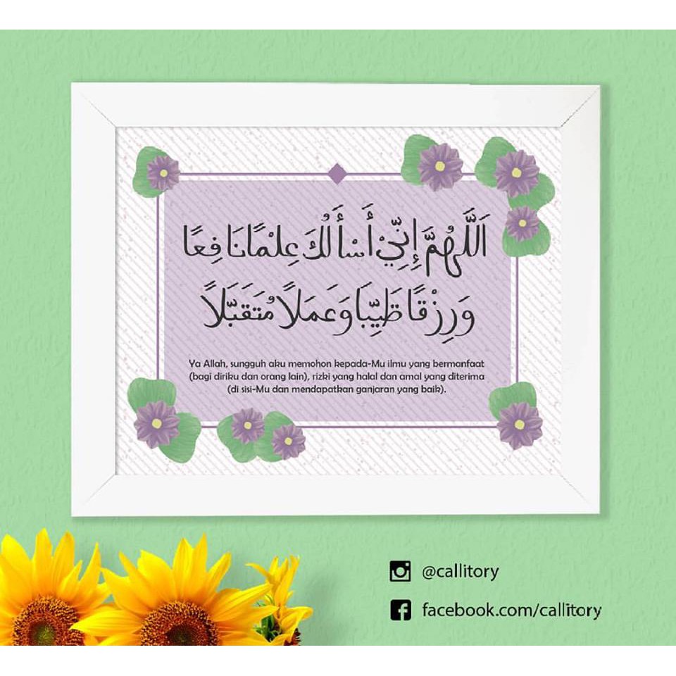 Doa Diberikan Ilmu Yang Bermanfaat Cocok Dibaca Oleh Para Pejalar Yang Sedang Menuntut Ilmu Media Blora