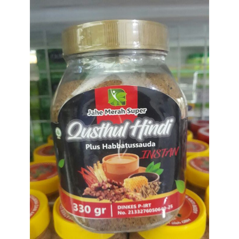 

QUSTHUL HINDI PLUS HABBATUSSAUDA