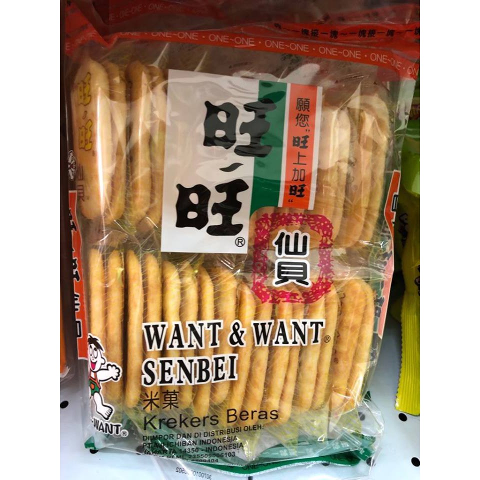 Want Want Senbei Rice Crackers/ Snack ringan/ kerupuk asin