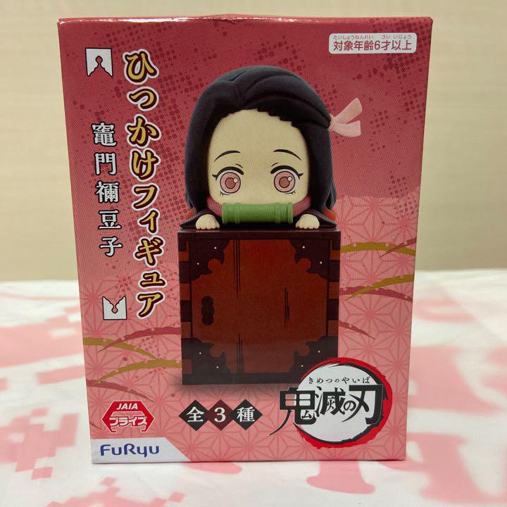 Kimetsu no Yaiba Hikkake Hook Figure Vol 1 Nezuko Kamado