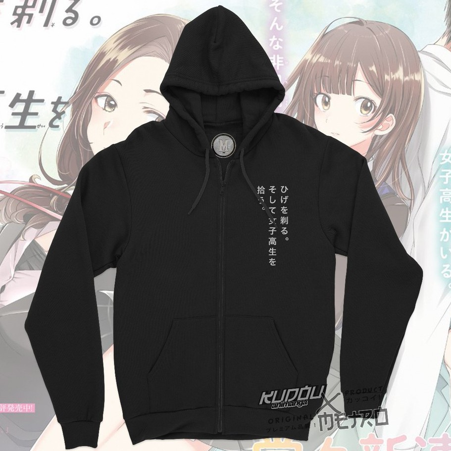 Jaket Higehiro Yoshida-san Anime Manga Cotton Fleece Anime Manga Premium