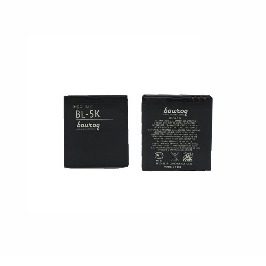 Battery Bouroq Double Power Baterai Nokia BL-5K N85 / N86 / C7-00