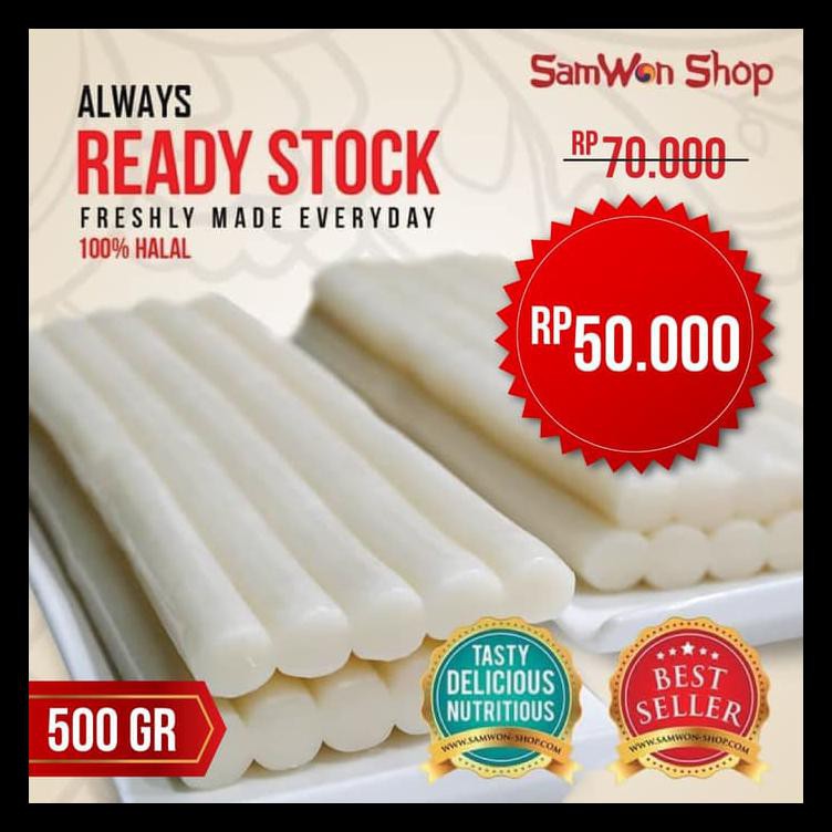

Samwon Tteokbokki / Tokpoki Only 500 Gram Terlengkap