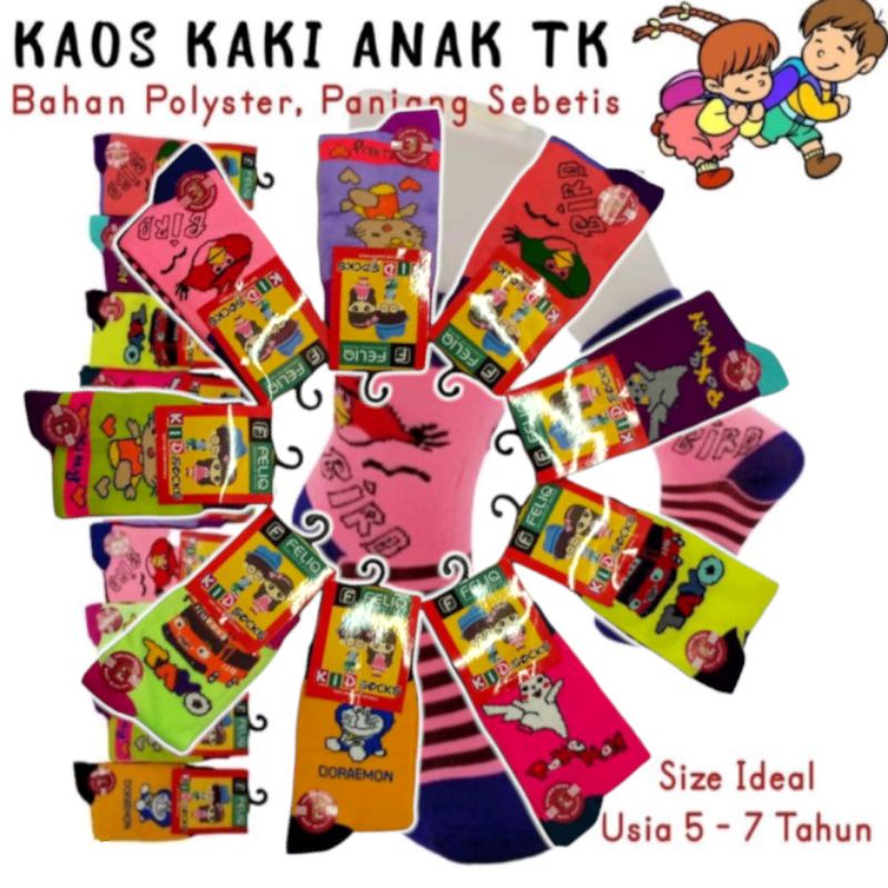 Kaos Kaki Motif Anak TK Laki Laki Dan Prempuan/Kaos Kaki Anak Motif Lucu